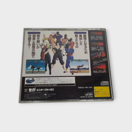 Virtua Fighter Sega Saturn