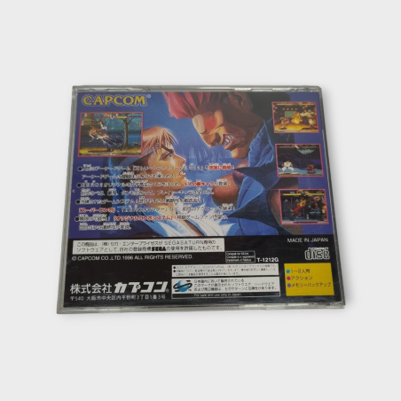 Street Fighter Zero 2 Sega Saturn