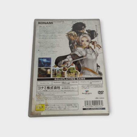 GensoSuikoden III (3) Playstation 2